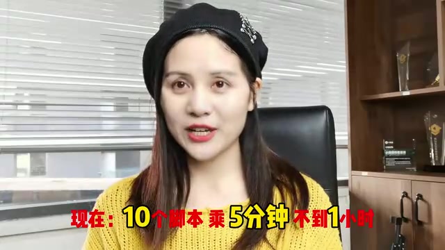一周省下9个小时