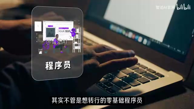 AI大模型零基础学习路线:三个月落地实战指南