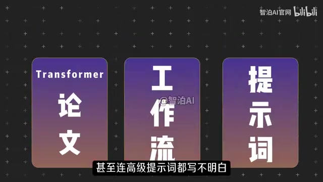 也能靠这套路线三个月