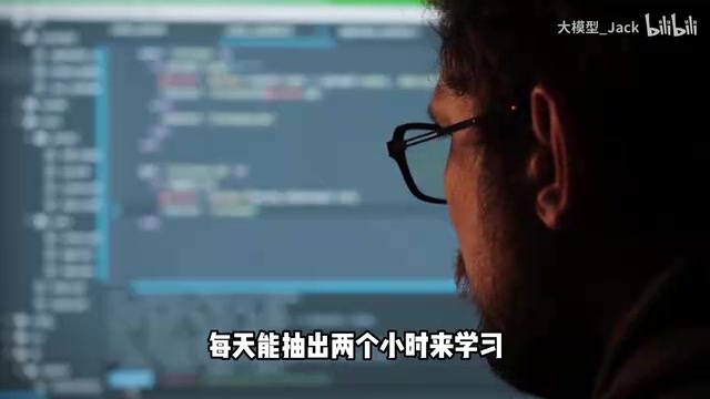 AI Agent开发学习路线:从零基础到实战的四阶段完整规划
