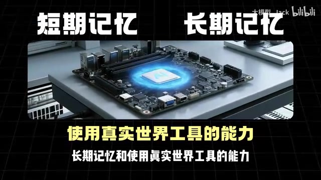 试着做一个带记忆的客服