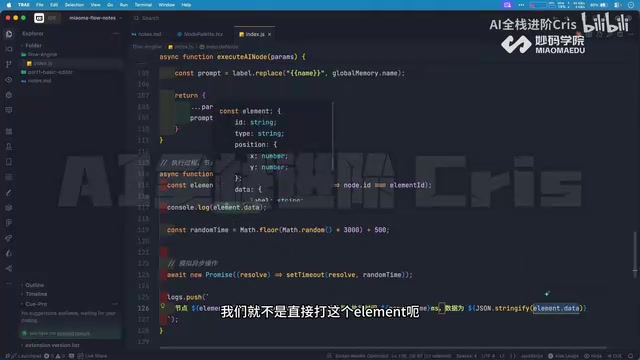 点data这一堆了