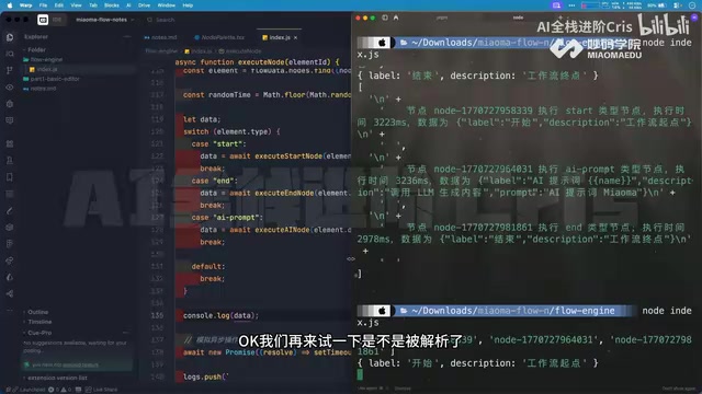 是不是被解析了
