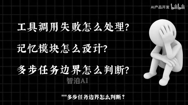 那种好像学了