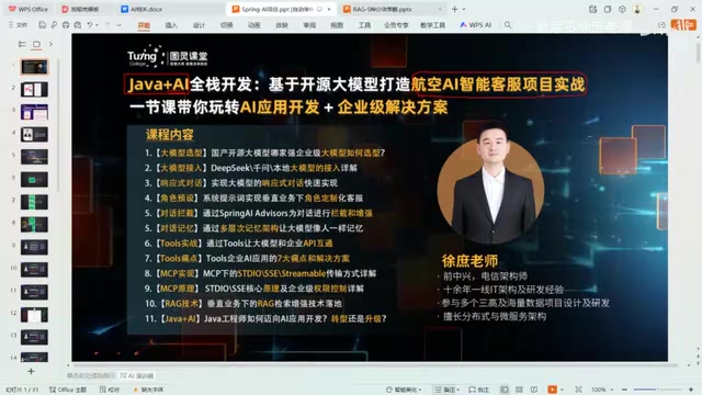 我就会带着大家去实现