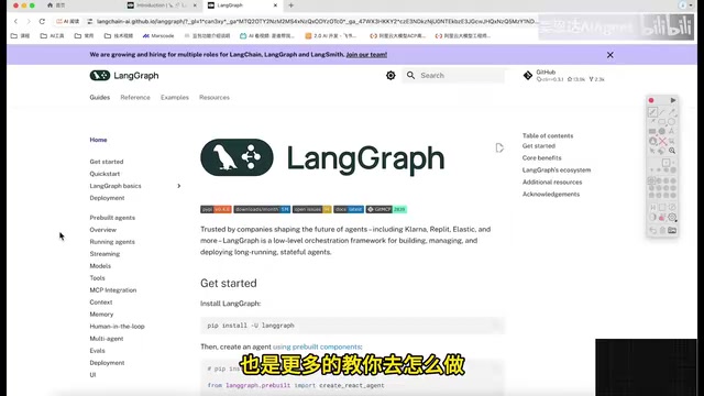 LangGraph Core Explained: Its Relationship with LangChain and Multi-Agent Orchestration Principles