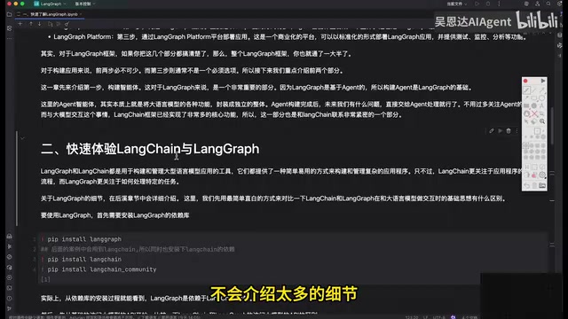 实际上我们还会在后面章节