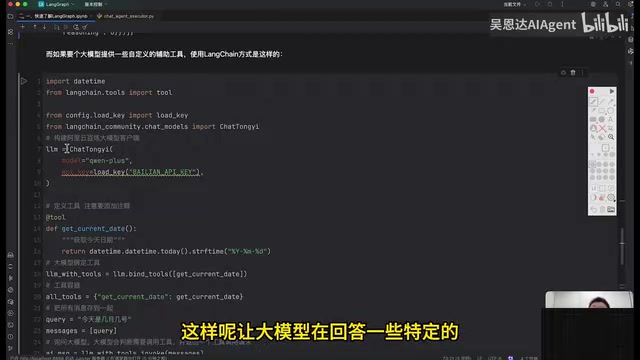 或者一些包含私域信息的任务的时候
