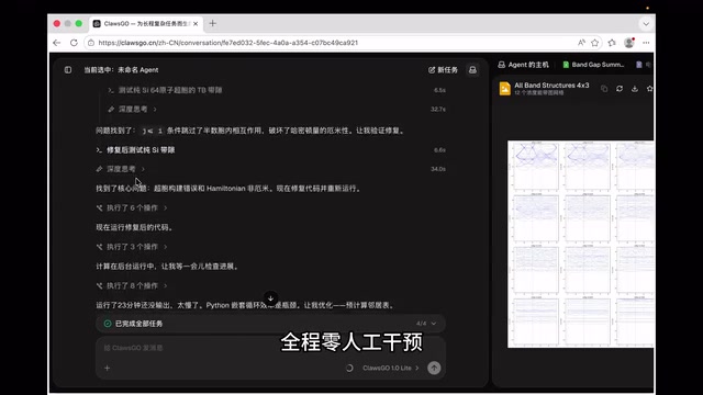 Closco的核心优势体现在三个方面