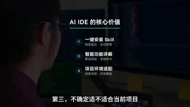 可以让IDE结合项目情况做判断和适配