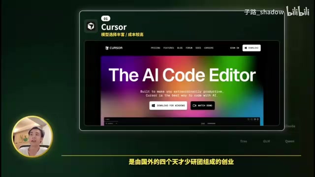 The Complete Vibe Coding Tool Landscape: From Cursor to CodeBuddy — How to Choose Among Nine Leading Tools
