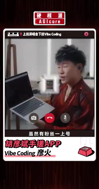 虽然有粉丝一上号就抓到了刷分漏洞