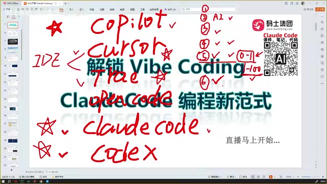 你来跟他进行对话巴拉巴拉一堆