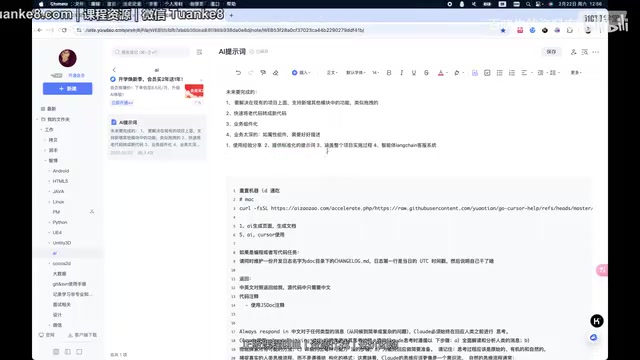 Cursor AI Programming in Practice: A Complete Walkthrough from UI Design to Project Launch