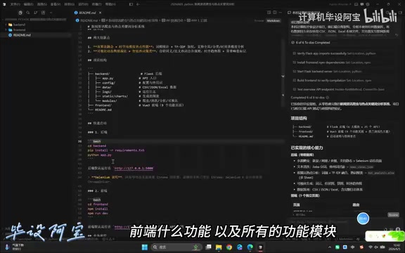 全部的启动方式