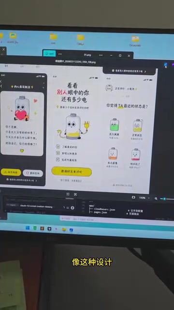 存靠代码是很难实现那个味道的