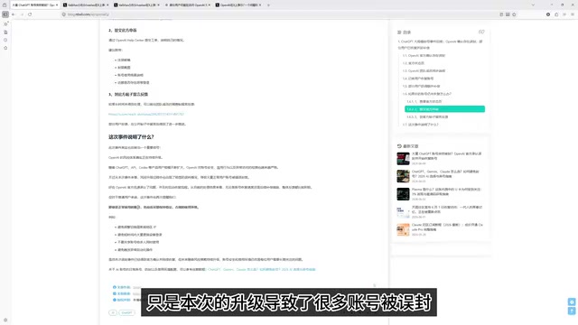 其实在上期的视频指南里面也给大家做了相关的说明
