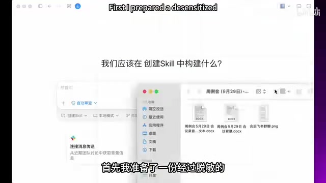 真实职场的周历会素材
