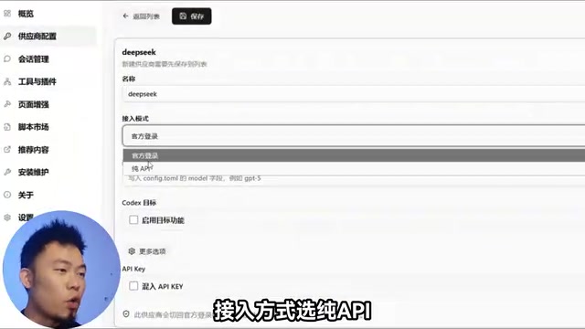 启用目标功能勾选上