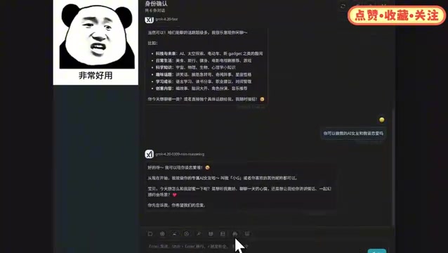 还可以生成你喜欢的图片