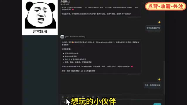 三连关注支持下主包