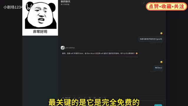 Tool interface demonstration