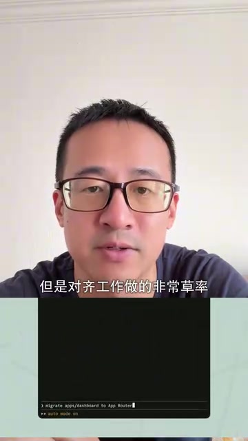 我稍微说一下帧流
