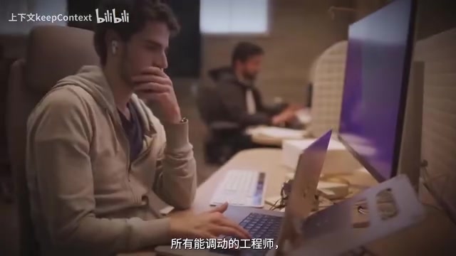 所有能调动的工程师