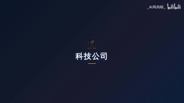 谷歌在推出不到两年后关闭AI驱动的Pixel Studio应用,转而推动用户使用Gemini和Ninobanana进行图像生成。