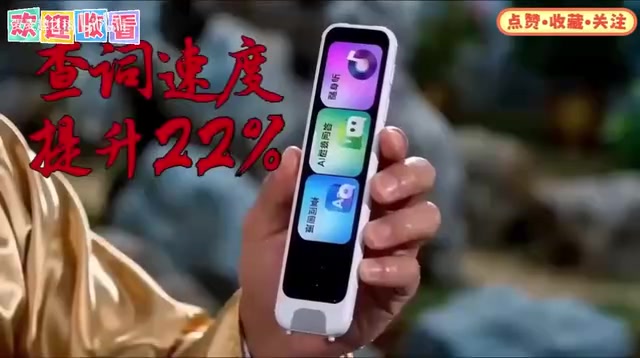 速度提升22%