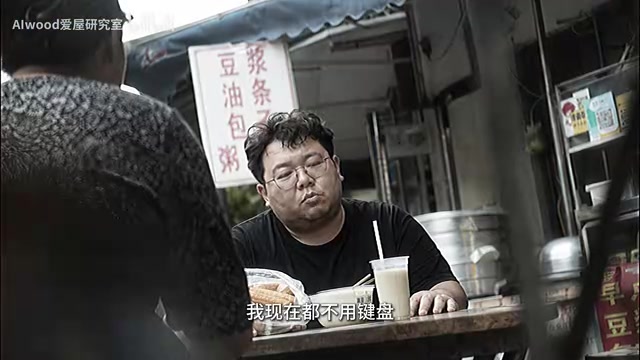 我就坐在那呆着在家呆着