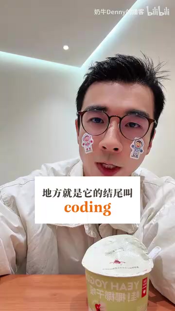 但它其实重点和编程就没有任何关系