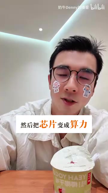 再把算力通过自然语言
