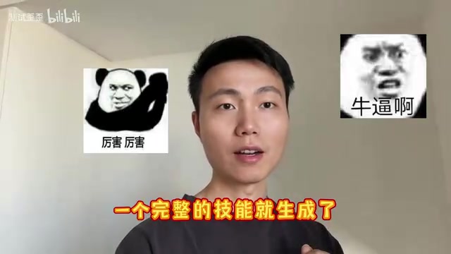 他生成一个HTML页面