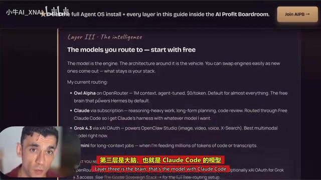 Claude Code七层架构:从聊天工具到AI操作系统的完整搭建指南