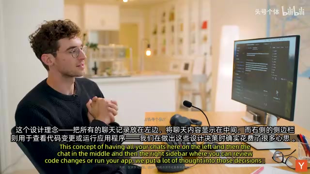Conductor界面设计的精心考量