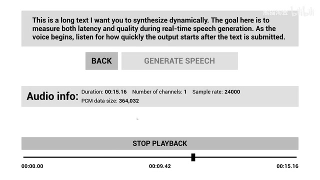 As the voice begins, listen for how quickly the output starts after the text is submitted.