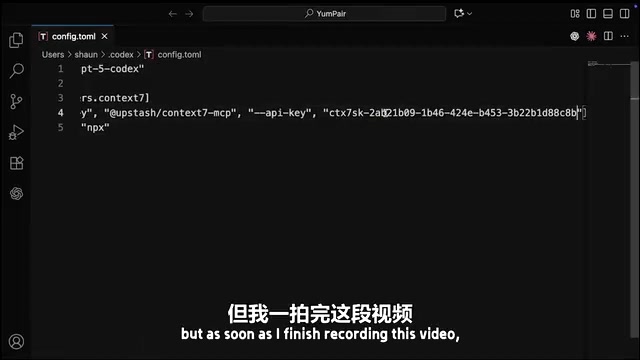 recording this video, I will be deleting this key. So there's no point in trying to use it