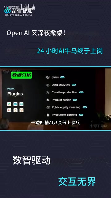 现在OpenAI把Codex底层能力全塞进ChatGPT
