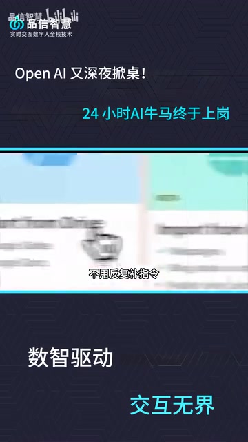 连续运转一整天