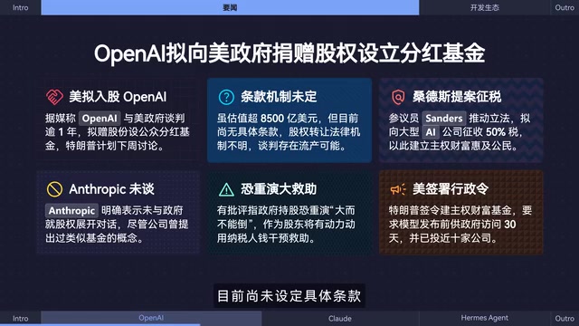 股权转让的法律机制不明