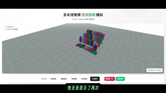 这是OPUS4.5生成的Mindcraft风格