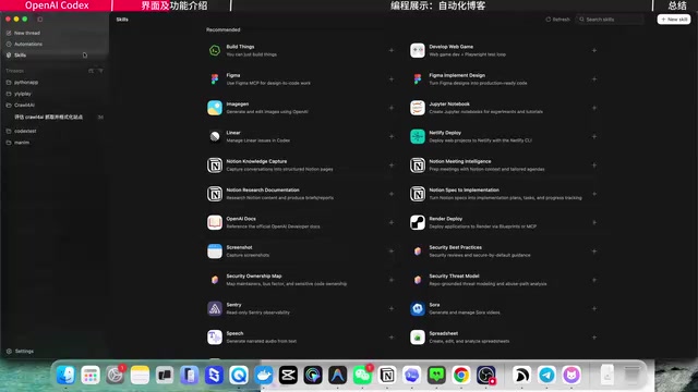 OpenAI Codex Desktop Experience: A Zero-to-Hero Guide for AI Programming