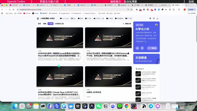 回到客户是给他发送接下来的修改