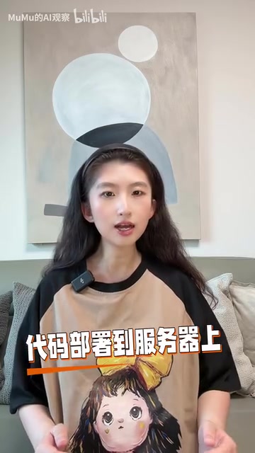 这也是很多AI Code教程没讲完的地方