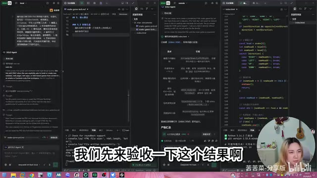 我们先来验收一下这个结果啊