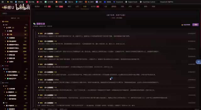 就是,就是责,责官。