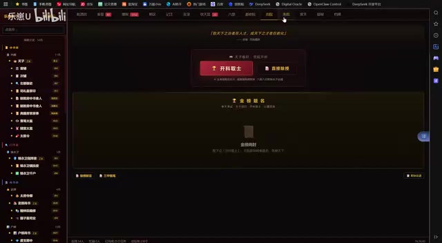 然后就是猪批