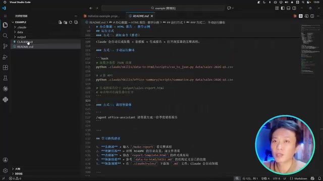 Claude Code项目结构
