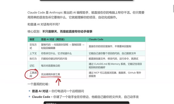 但那个太麻烦了
